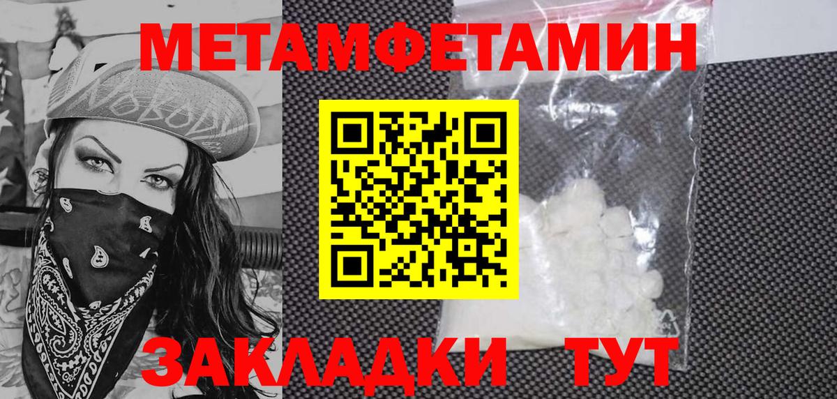 Amphetamine VHQ  АМФЕТАМИН  Шумерля    зеркало  АМФЕТАМИН  Вход с VPN 