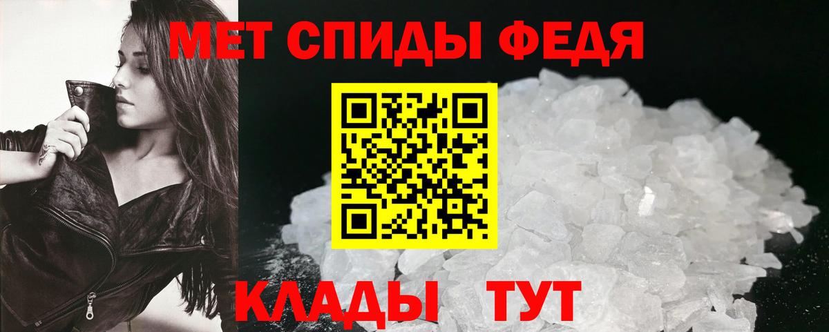 Amphetamine VHQ Шумерля