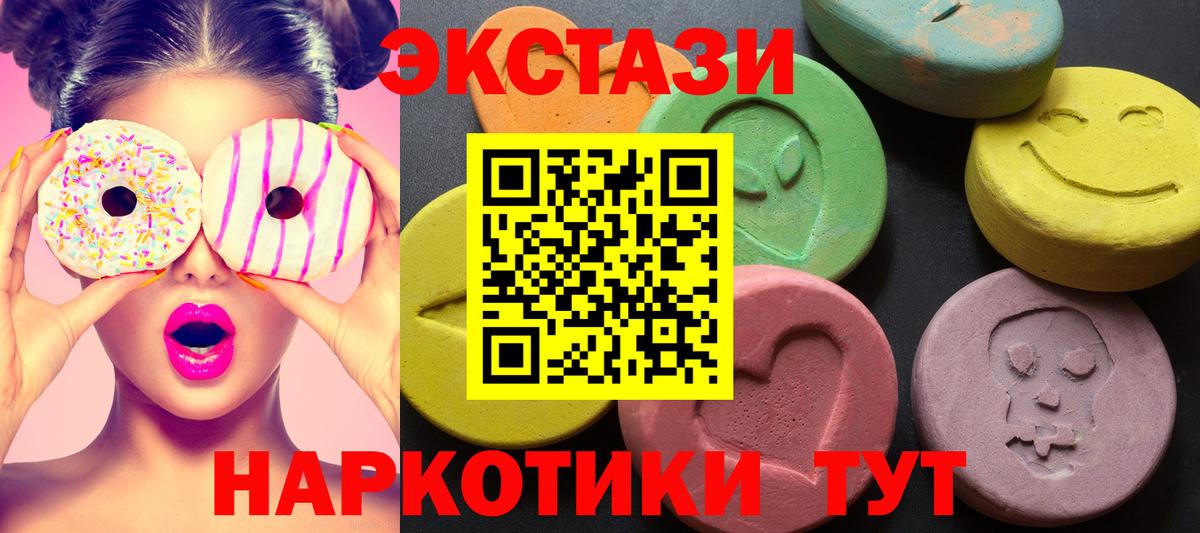 Ecstasy TESLA Шумерля