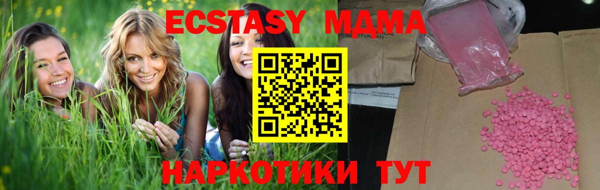 Ecstasy  Ecstasy Philipp Plein  магазин продажи   Шумерля  Ecstasy Philipp Plein  Вход с VPN 