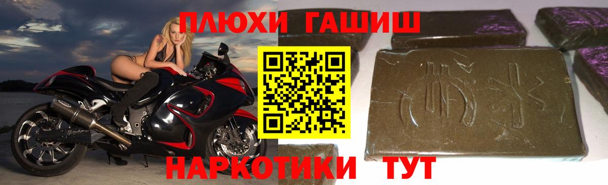 ГАШ ice o lator  Гашиш hashish  как найти наркотики  Шумерля  Вход с VPN 