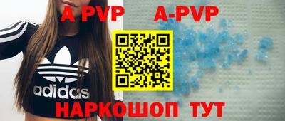 дживик Будённовск