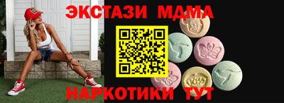 ECSTASY Бугуруслан