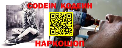 ГАЛЛЮЦИНОГЕННЫЕ ГРИБЫ Бузулук
