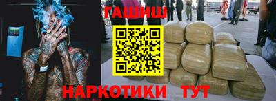 ГАЛЛЮЦИНОГЕННЫЕ ГРИБЫ Бузулук