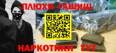 ГАЛЛЮЦИНОГЕННЫЕ ГРИБЫ Бузулук