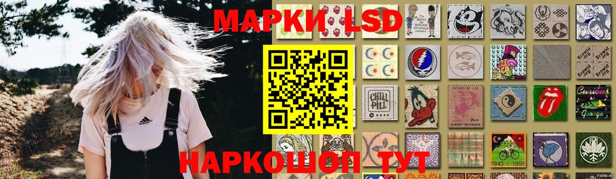 LSD-25 экстази ecstasy Шумерля