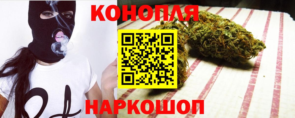 МАРИХУАНА ГИДРОПОН  Вход с VPN  Шишки марихуана сатива  Шумерля 