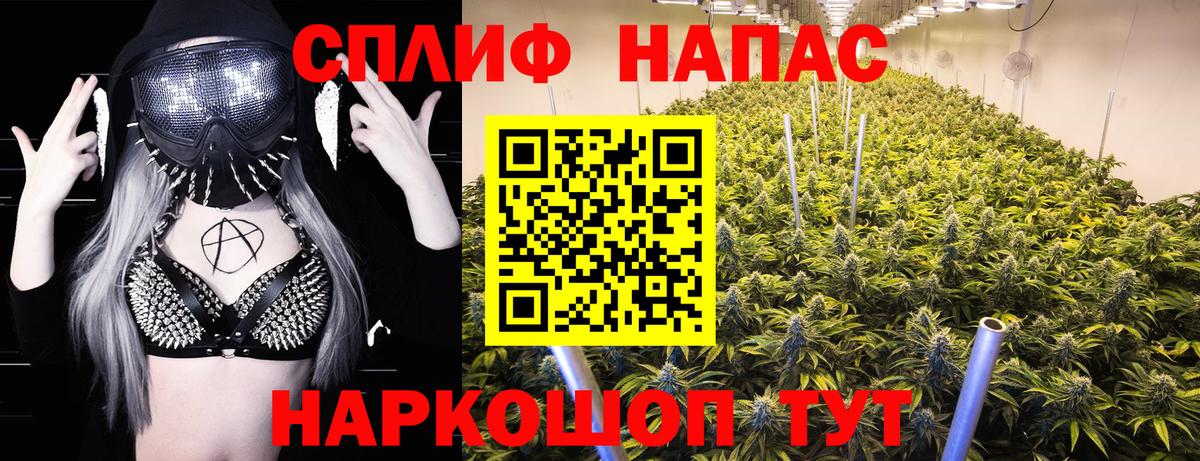 Канабис THC 21% Шумерля